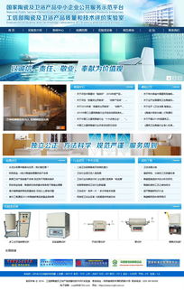 萬企互聯 打造全方位數字化服務，助力企業騰飛